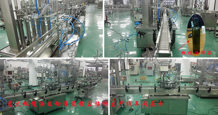 橄欖油自動灌裝鎖蓋貼標(biāo)生產(chǎn)線，橄欖油灌裝生產(chǎn)線