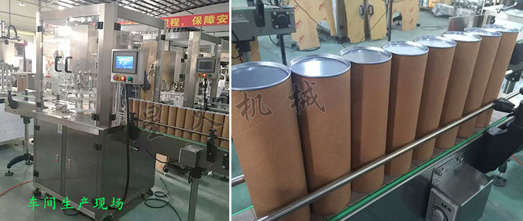 罐裝奶粉生產(chǎn)線，蛋白粉罐裝聽裝生產(chǎn)線